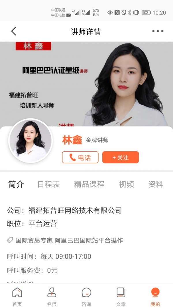 必途商学院原版