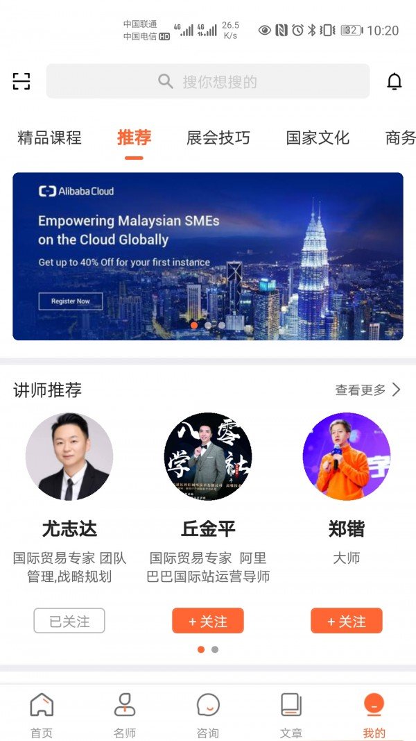 必途商学院原版