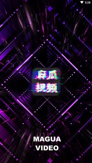 麻瓜视频最新版图1