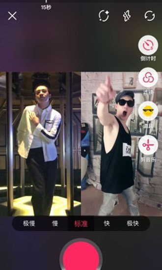 麻瓜视频最新版图3