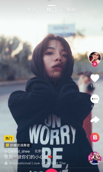 麻瓜视频最新版图4