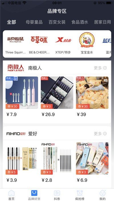 小流成海图1