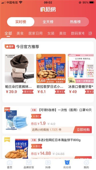 小流成海图2