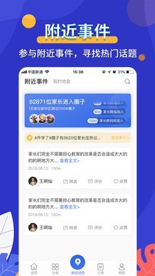 天下金钥匙图1