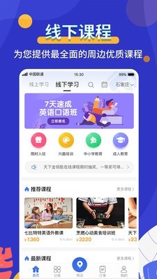 天下金钥匙图2
