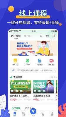 天下金钥匙图3