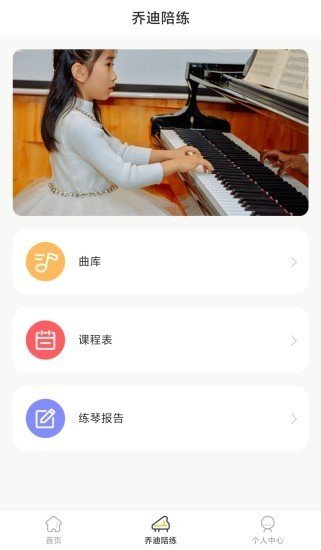 乔迪课堂(2)