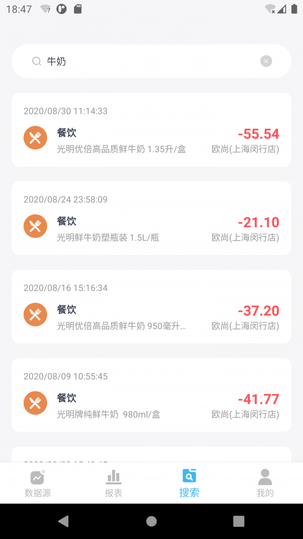 数据百宝箱