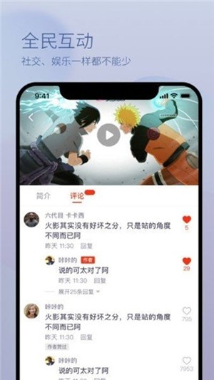 热眉视频手机免费版图2