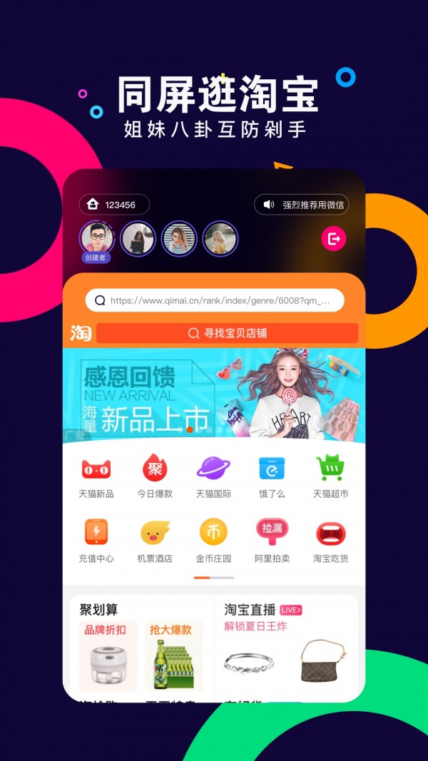 With同屏无广告版图2