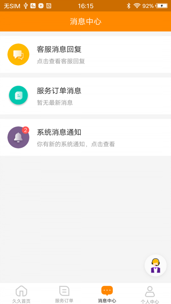 至亲久久(3)