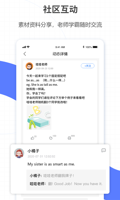 星星机免费原版图2