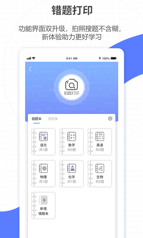 星星机免费原版图3