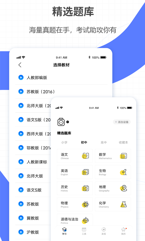 星星机免费原版图4