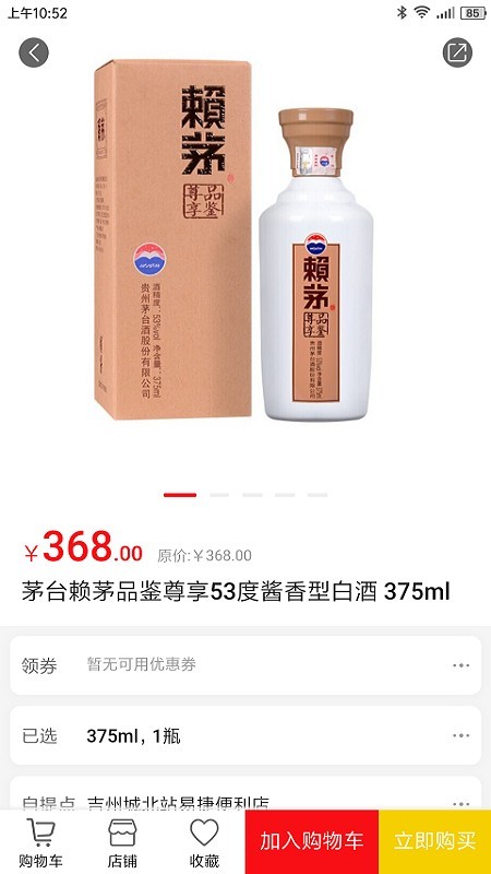 加油江西官方正版图4