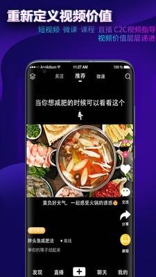 薄技