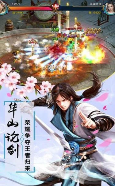 九州刀客(3)