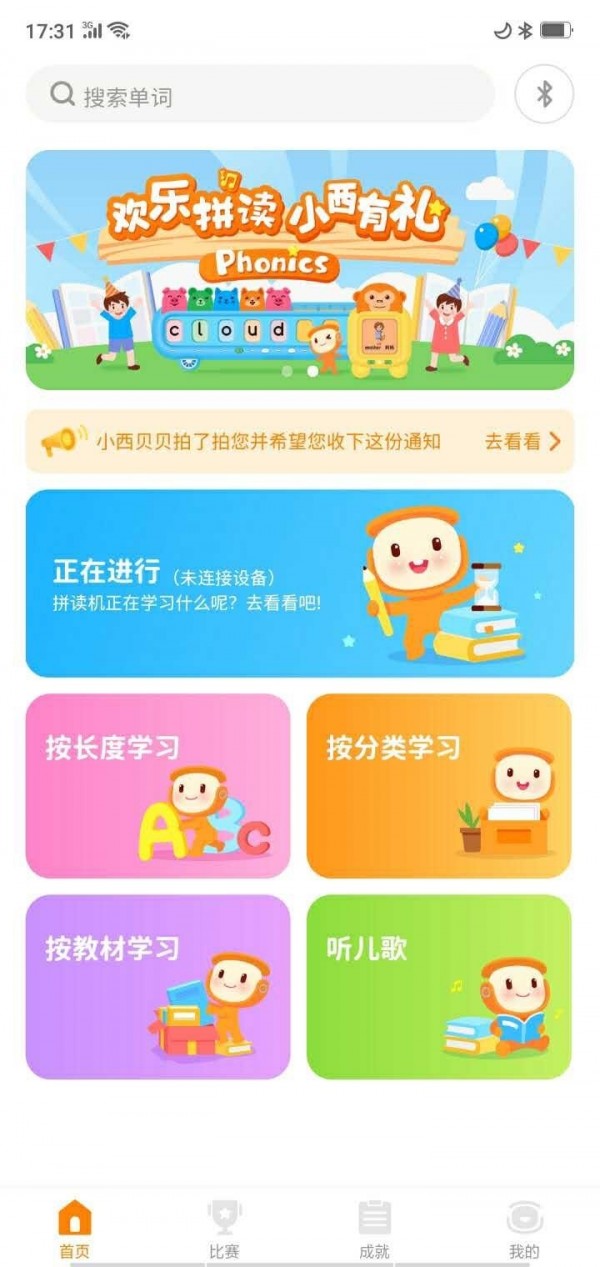 小西贝贝(1)