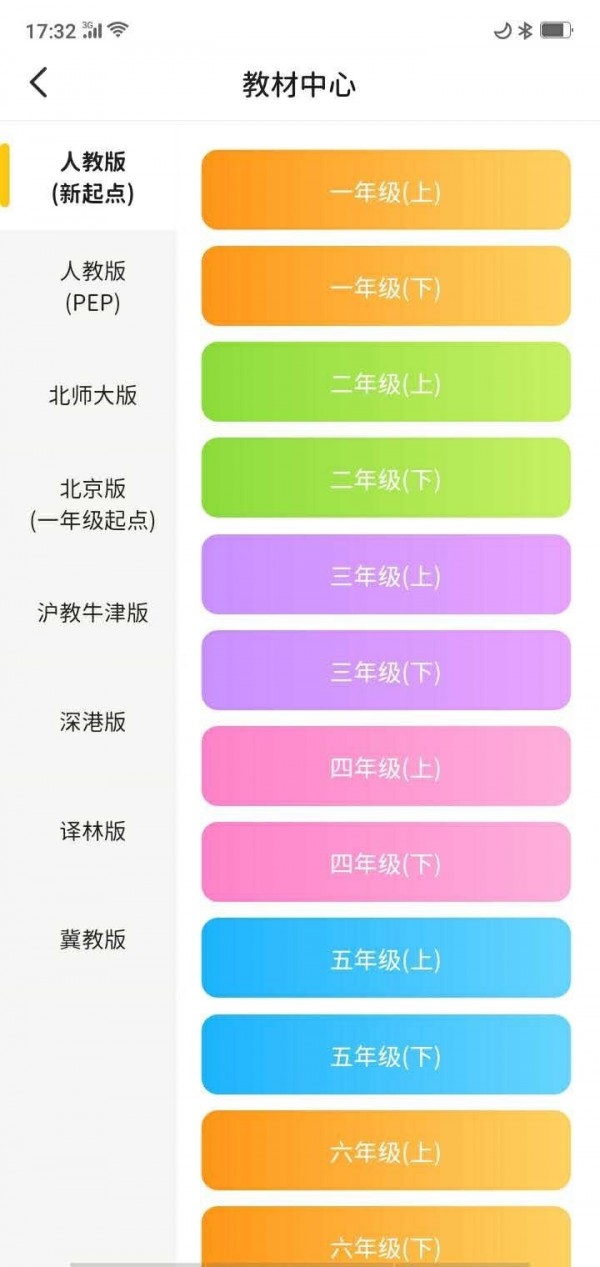 小西贝贝(2)