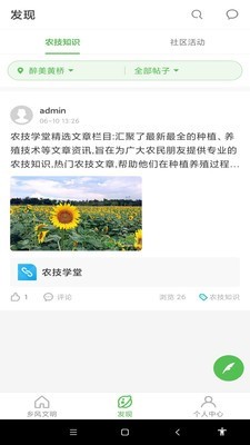 醉美黄桥(2)