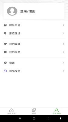 醉美黄桥(4)