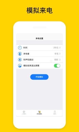 发圈小尾巴官方最新版