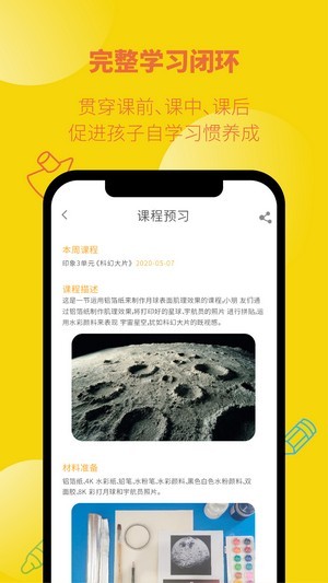 小嘟绘(4)