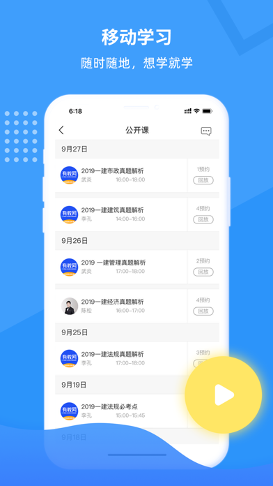 有教网通用版图1