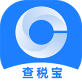 查税宝官方版