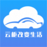 金服云车官方版
