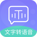 全能文字配音通用版