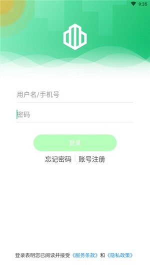 海康云苑官方最新版图1