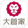 商南大管家官方最新版