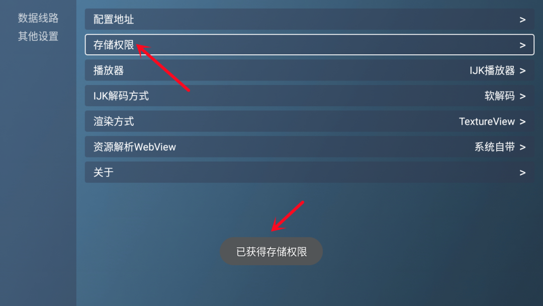 喵影视tv官方最新版图3