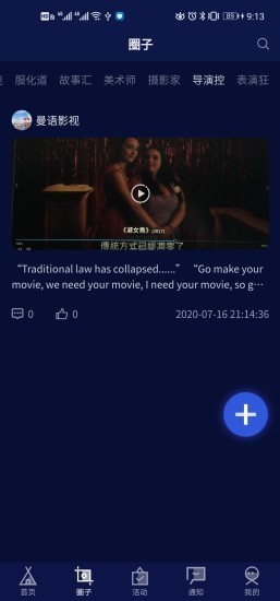 M视频最新免费版图3
