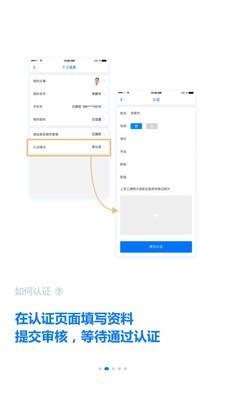明医智安卓免费版图2