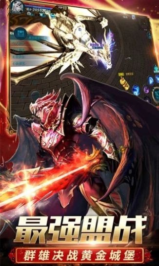 恶魔广场游戏安装包