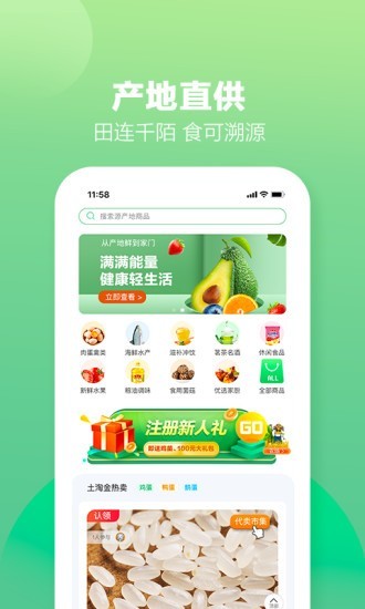 土淘金专业版(1)