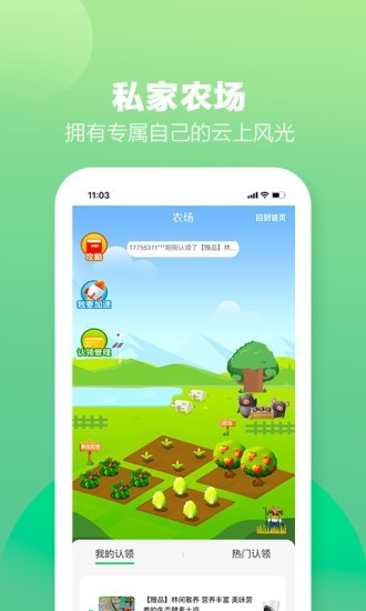 土淘金专业版(2)