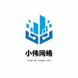 小伟软件库无广告版