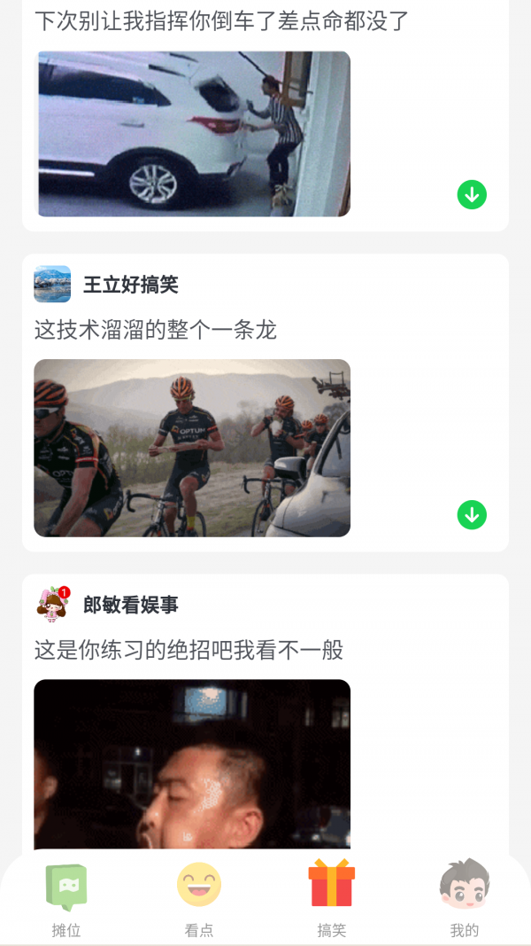 地摊世界(3)