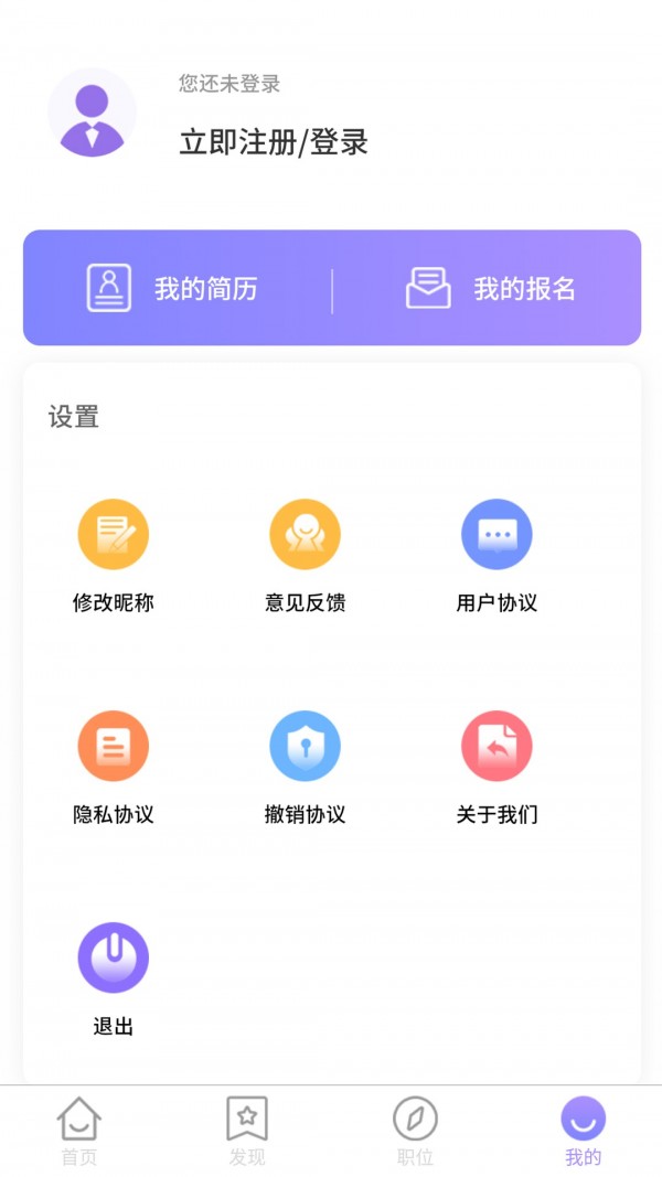 兼职帮手(3)