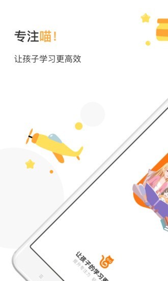 天才双宝(1)