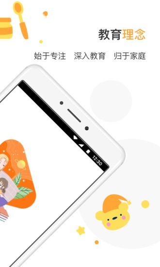 天才双宝(2)