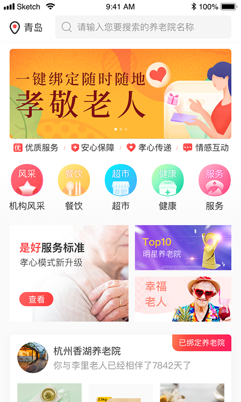 是好(1)
