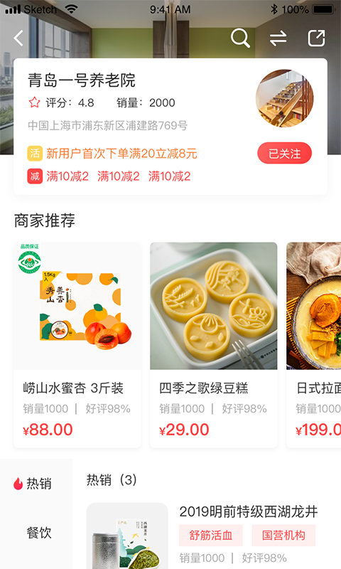 是好(2)