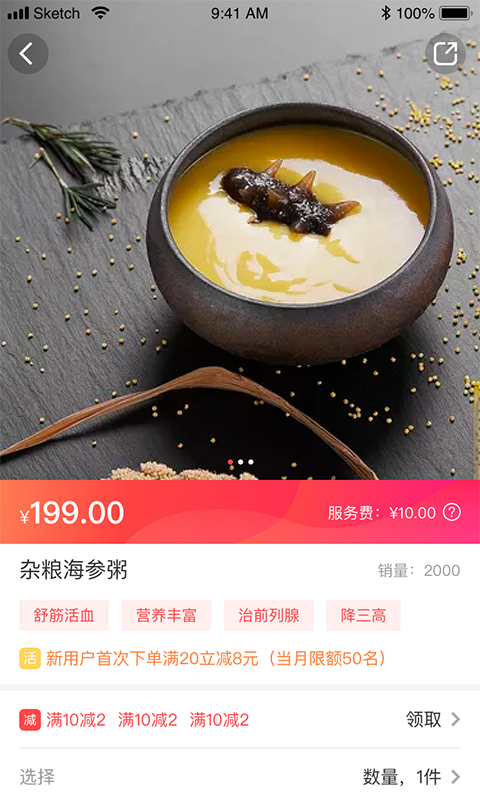 是好(3)