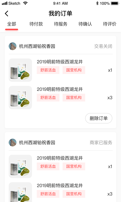 是好(4)