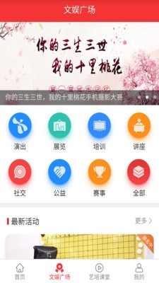 宁波一人一艺手机免费版