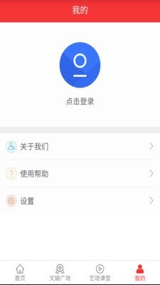 宁波一人一艺手机免费版